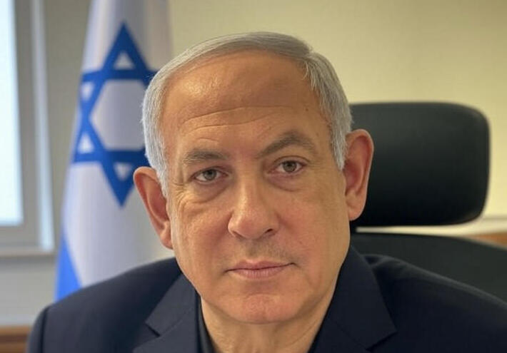  كشف سبب اعتذار نتنياهو عن قمة شرم الشيخ وعلاقة ببن سلمان ومحمود عباس 