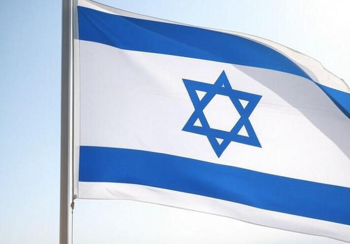 وزير الدفاع الإسرائيلي يتوعد "بضربة موجعة" للحوثيين ردا على الهجوم بطائرة مسيرة