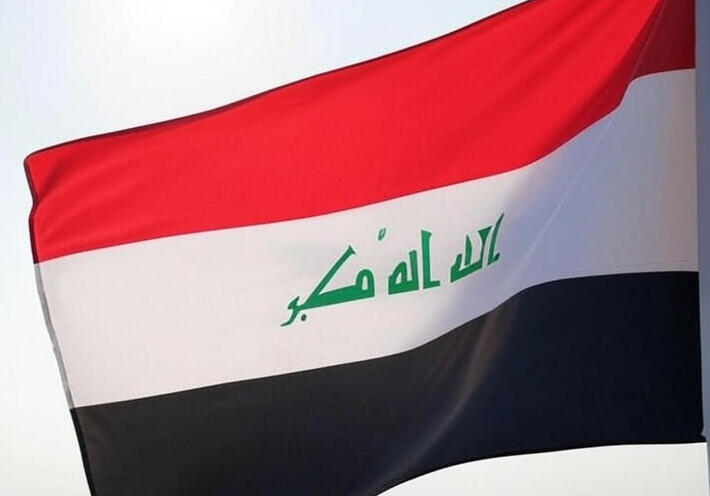 وزارة الخارجية العراقية تصدر بياناً حول اتهام مستشارة بالسرقة