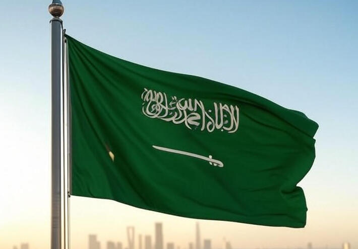 السعودية تدين مصادقة الكنيست على فرض السيادة الإسرائيلية بالضفة الغربية المحتلة