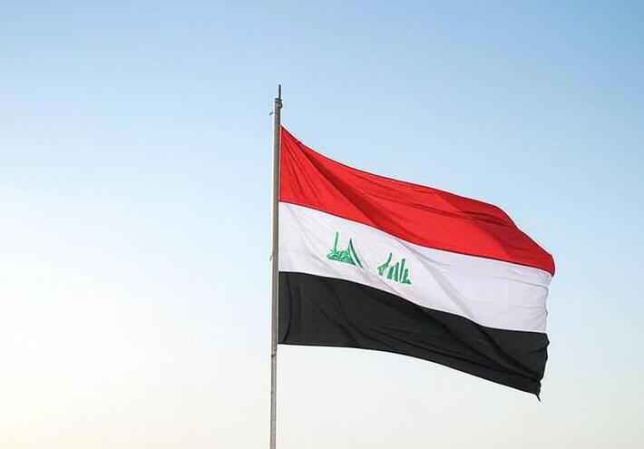  العراق يعلن عن إزالة حزب "الله" اللبناني و"الحوثيين" من قوائم الإرهاب 