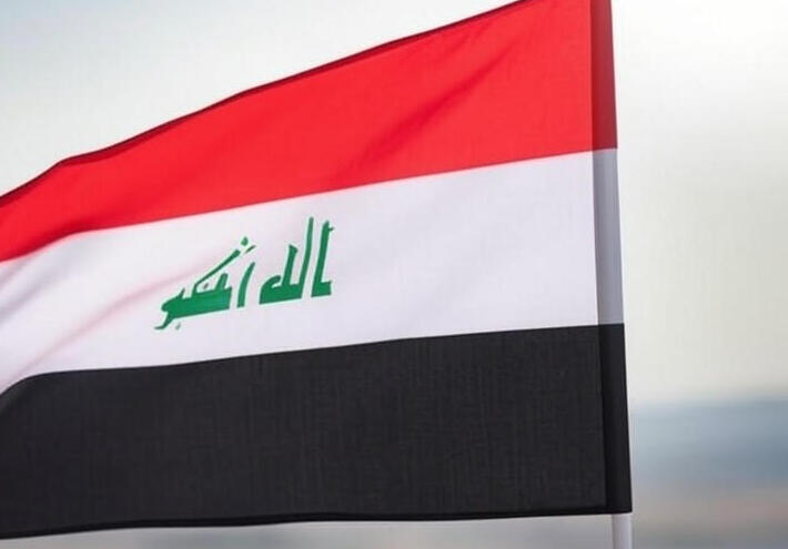 العراق يصدر توضيحا عن  إدراج "حزب الله" والحوثيين على قائمة الإرهاب.