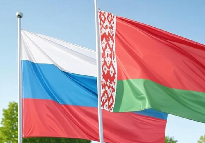 روسيا وبيلاروس تبحثان تعزيز التعاون العسكري التقني