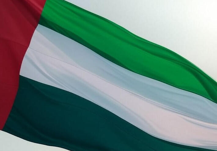 الإمارات تُدين بـ"شدة" تصريحات نتنياهو العدوانية تجاه قطر