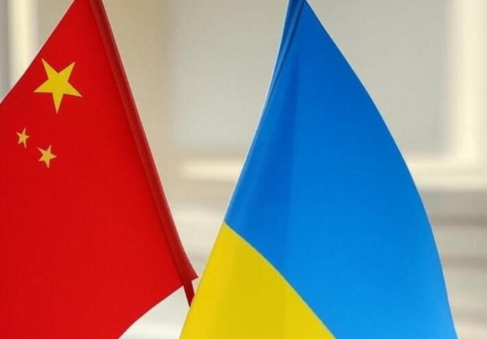  بكين: تهديدات زيلينسكي بالعقوبات "غير مقبولة" 