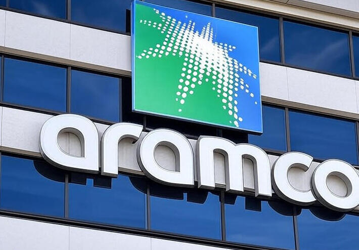 "أرامكو" تطلق خطة طموحة لتعزيز إنتاج الغاز محلياً وعالمياً