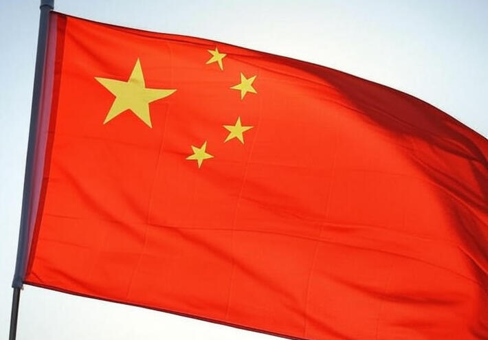  الصين: التعايش السلمي هو الخيار الأمثل للعلاقات مع واشنطن 