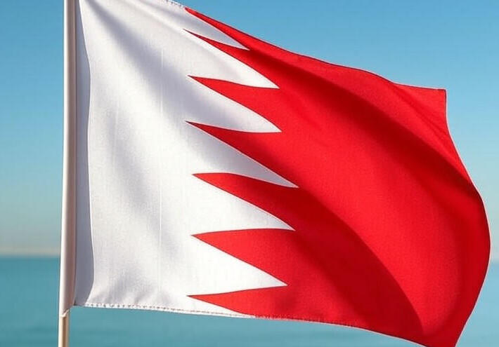  ملك البحرين بالقمة الخليجية: أمن دول الخليج كل لا يتجزأ (فيديو) 