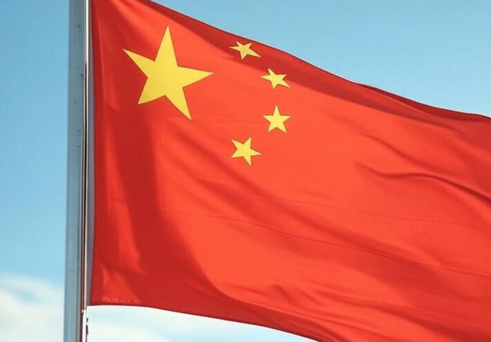  الخارجية الصينية: نعارض العقوبات أحادية الجانب التي لا أساس لها في القانون الدولي 