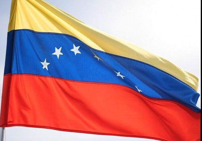 الجنائية الدولية تغلق مكتبها في فنزويلا