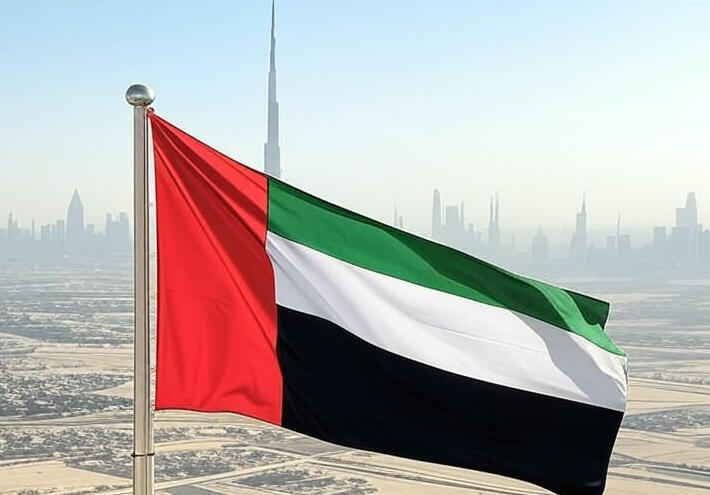 قرار إماراتي مفاجئ يمنع وفدا إسرائيليا من حضور مؤتمر أمني بدبي