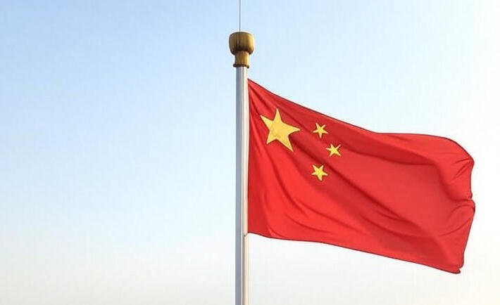 الخارجية الصينية: إجراءات تنظيم صادرات المعادن النادرة تقنية ولا علاقة لباكستان بها
