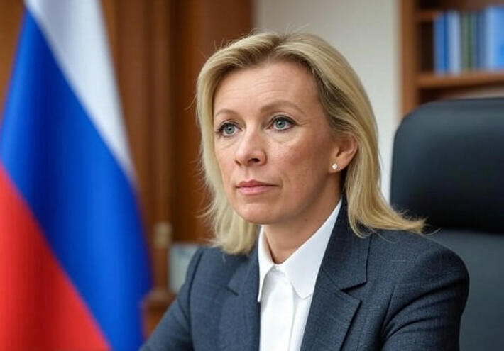  زاخاروفا تحذر: الرد الروسي على مصادرة الأصول سيكون مؤلما ومضمونا