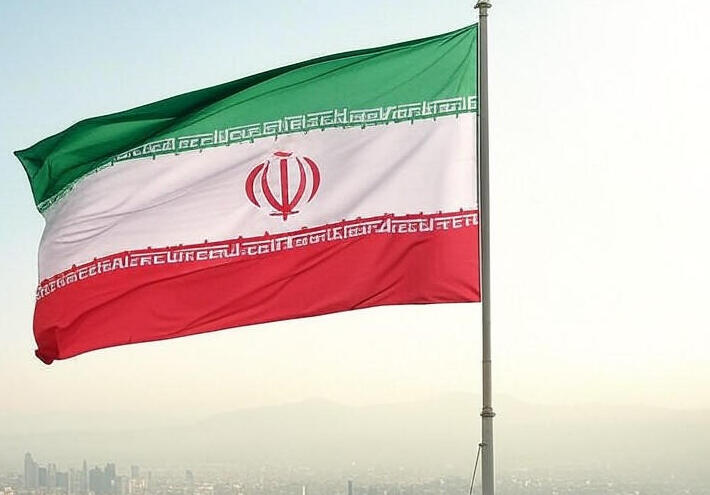 إيران تدين بشدة هجوم البحرية الأمريكية على سفينة تجارية بالكاريبي