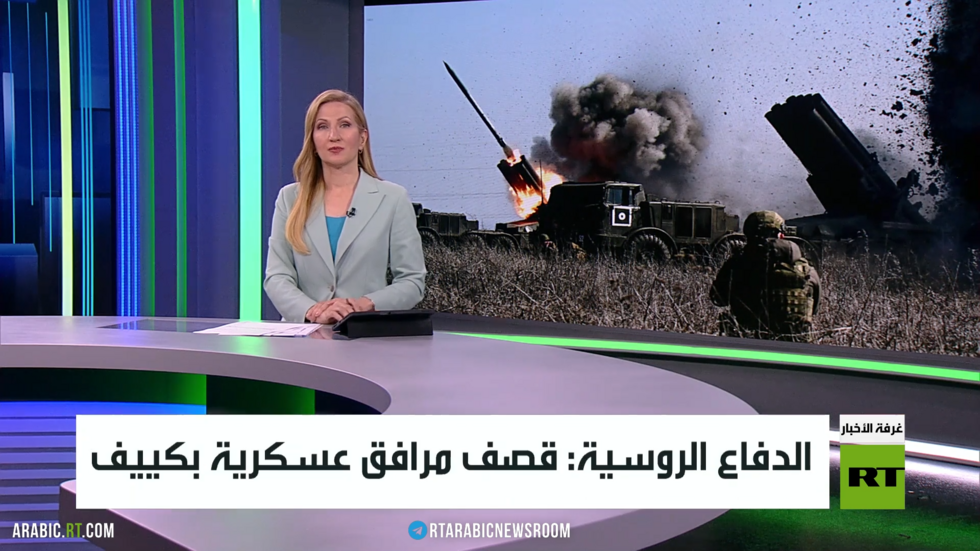 الدفاع الروسية: حررنا بلدتين جديدتين بزاباروجيا وقصفنا مراكز لوجستية وأسقطنا 1050 مسيرة