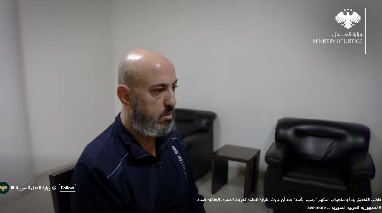 بالفيديو .. السلطات السورية تبدأ استجواب وسيم الأسد
