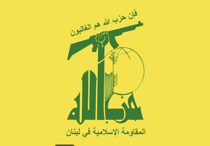  بيان عربي لإعلان حظر شامل لأنشطة حزب الله على الأراضي اللبنانية