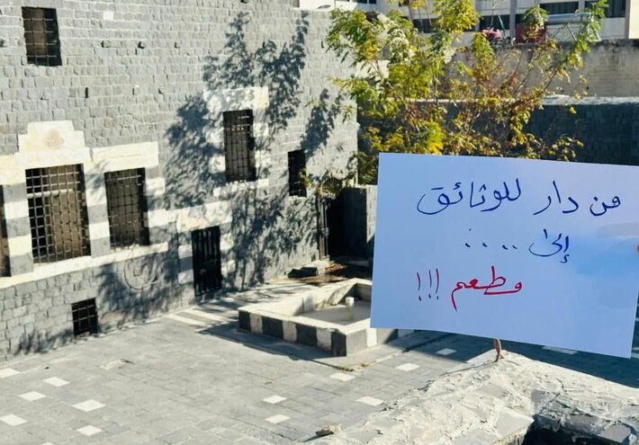 قصر مملوكي في حمص يتحول إلى مطعم.. وأسئلة حول استثمار الآثار